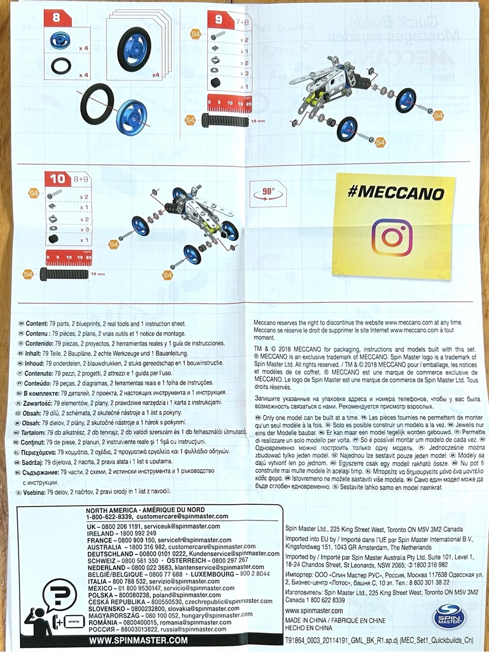 Meccano Engineering & Robotics Innovationo Set Quick Builds #19604 - Picture 5 of 12